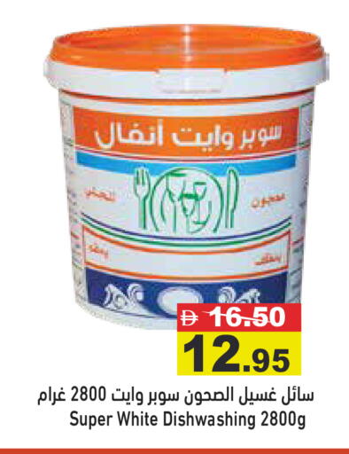 available at أسواق رامز in الإمارات العربية المتحدة , الامارات - رَأْس ٱلْخَيْمَة