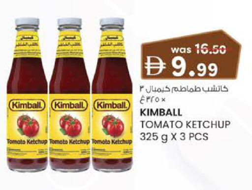 Tomato available at صفا اكسبريس سوبرماركت in الإمارات العربية المتحدة , الامارات - أبو ظبي