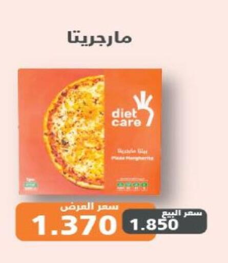 available at جمعية السلام التعاونية in الكويت - مدينة الكويت