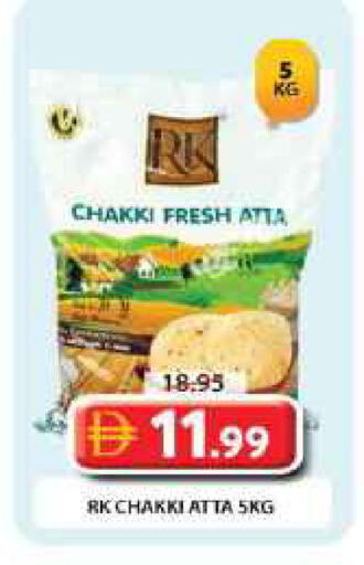 available at Grand Hyper Market in UAE - Dubai