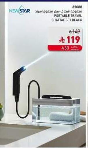 available at SACO in KSA, Saudi Arabia, Saudi - Tabuk