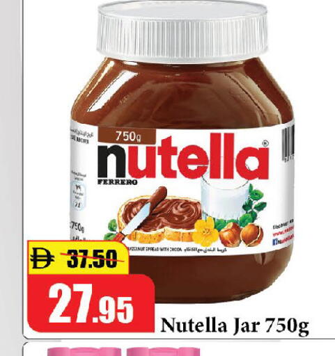 available at Al Aswaq Hypermarket in UAE - Ras al Khaimah