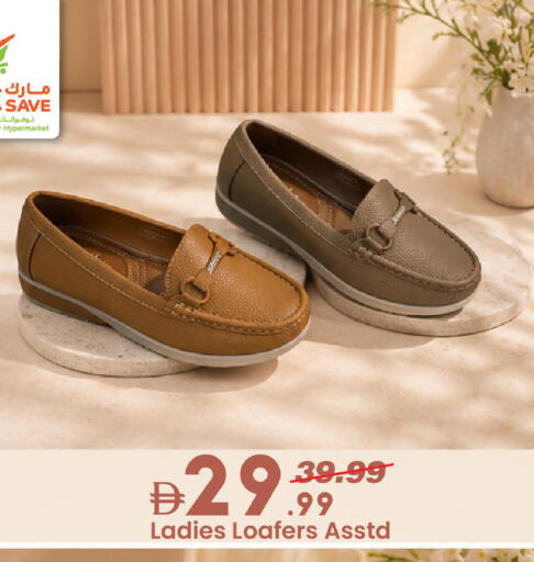 available at Mark & Save in UAE - Dubai