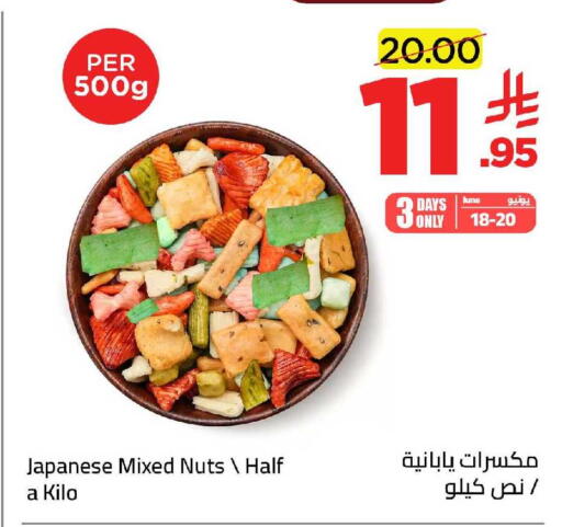 available at وهج مارت in مملكة العربية السعودية, السعودية, سعودية - جدة