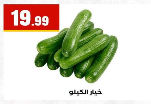available at MartVille in Egypt - Cairo