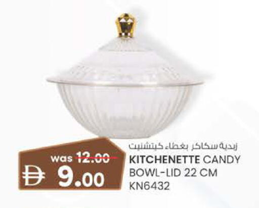 available at Al Safa in UAE - Al Ain