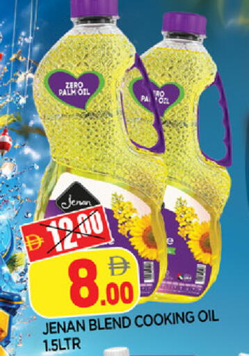available at المدينة in الإمارات العربية المتحدة , الامارات - الشارقة / عجمان