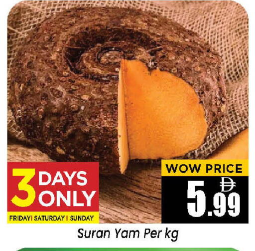 available at Neomart Hypermarket in UAE - Sharjah / Ajman