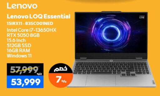 available at  B.TECH Egypt  in Egypt - Cairo