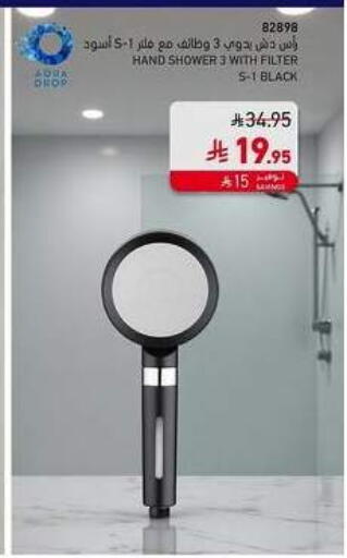 available at SACO in KSA, Saudi Arabia, Saudi - Tabuk
