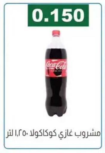 available at جمعية الفروانية التعاونية in الكويت - مدينة الكويت