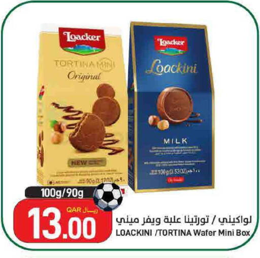 available at ســبــار in قطر - الريان