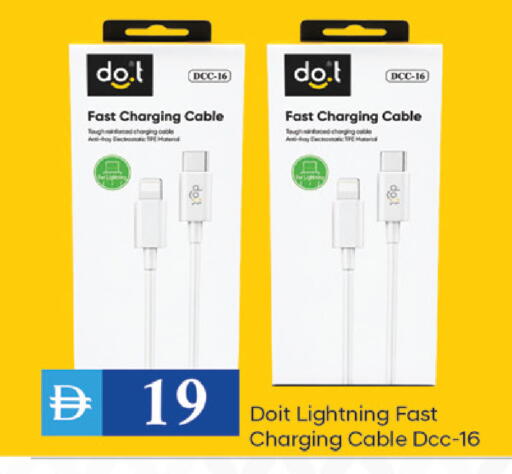 available at TALAL MARKET in UAE - Dubai
