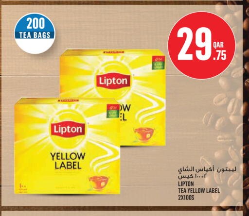 available at Monoprix in Qatar - Al Wakra