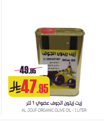 available at سبت in مملكة العربية السعودية, السعودية, سعودية - بريدة