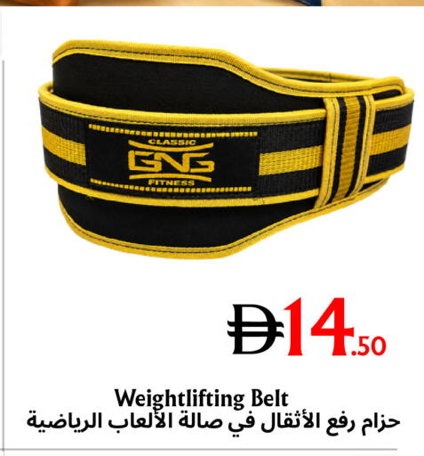 available at Metro Discount Center  in UAE - Dubai
