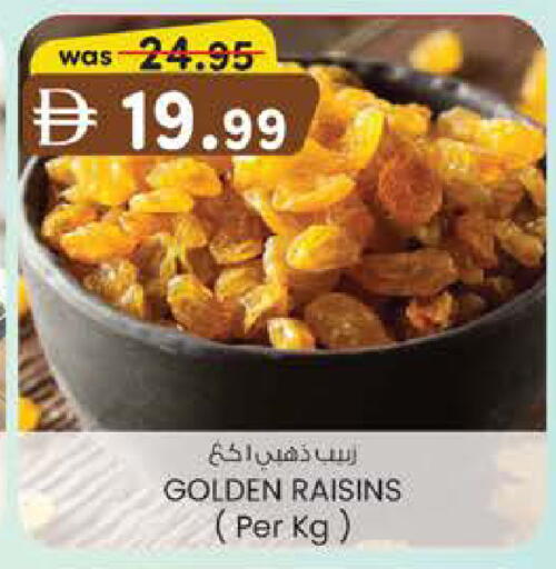 available at Safa Hyper in UAE - Al Ain