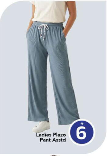 available at مارك & سيف in الإمارات العربية المتحدة , الامارات - أبو ظبي