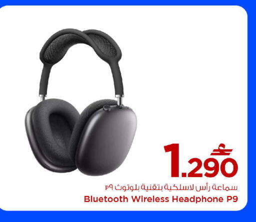 available at MARK & SAVE in Oman - Muscat