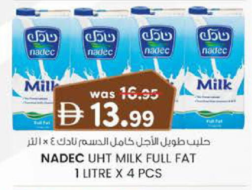 available at K.M Hypermarket in UAE - Al Ain