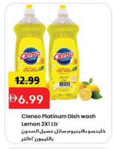 Lemon available at Mark & Save in UAE - Sharjah / Ajman