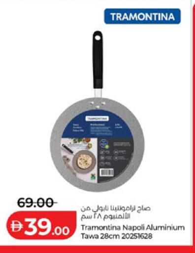available at Lulu Hypermarket in UAE - Abu Dhabi