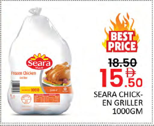 available at Al Madina  in UAE - Dubai