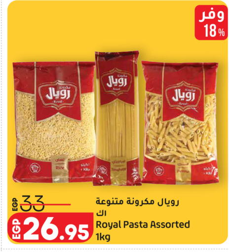 available at Lulu Hypermarket  in Egypt - Cairo