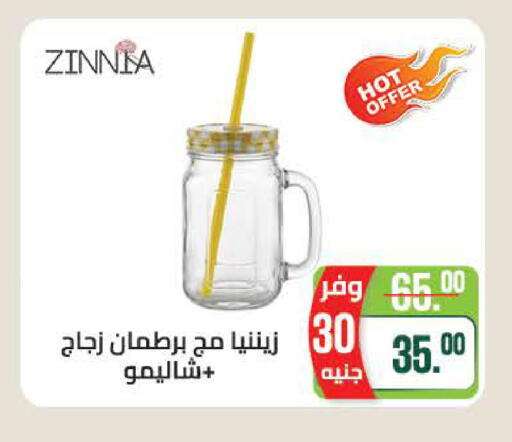 available at سعودي سوبرماركت in Egypt - القاهرة