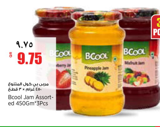 Pineapple available at سوبر ماركت الهندي الجديد in قطر - أم صلال