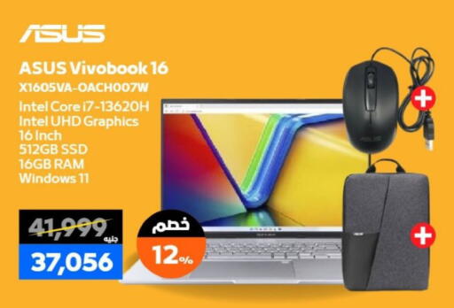 available at  B.TECH Egypt  in Egypt - Cairo