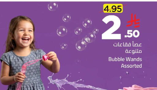 available at وهج مارت in مملكة العربية السعودية, السعودية, سعودية - جدة