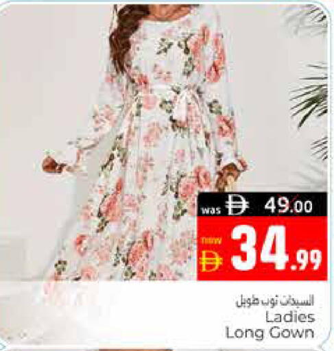 available at Pasons Hypermarket in UAE - Al Ain