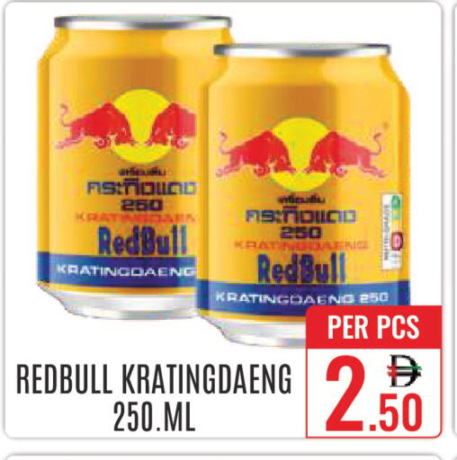 available at DAY STAR DEPARTMENT STORE.L.LC in UAE - Dubai