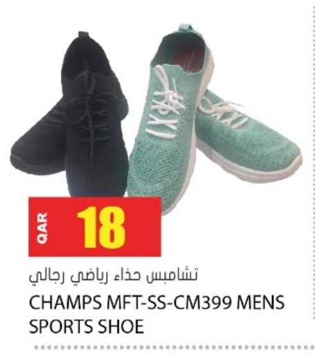 available at Grand Hypermarket in Qatar - Umm Salal
