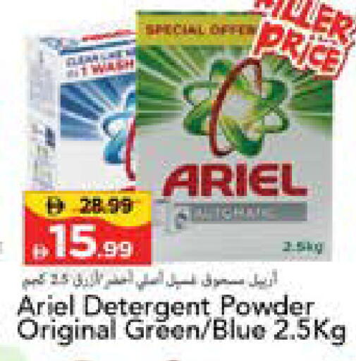 available at Mark & Save in UAE - Sharjah / Ajman