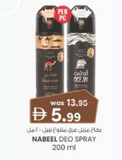 available at Al Safa in UAE - Al Ain