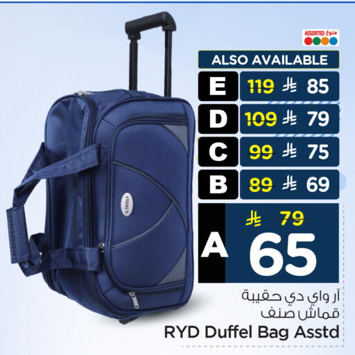 available at Nesto in KSA, Saudi Arabia, Saudi - Al Khobar