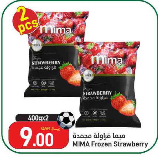 Strawberry available at SPAR in Qatar - Umm Salal