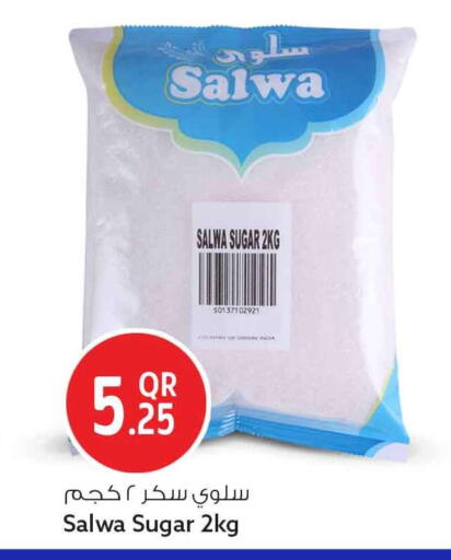 available at سفاري هايبر ماركت in قطر - أم صلال