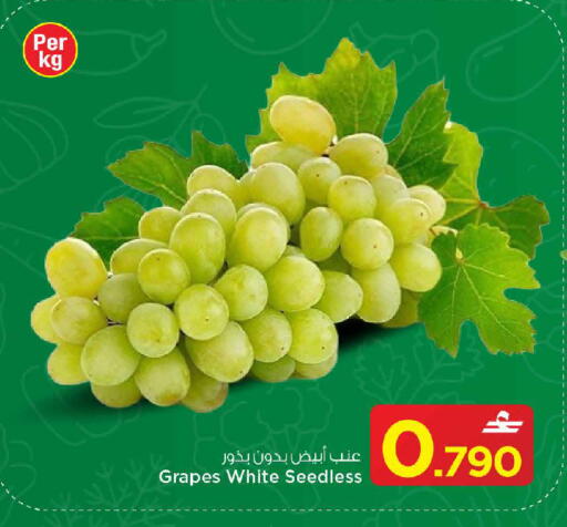 Grapes available at مارك & سايف in عُمان - مسقط‎