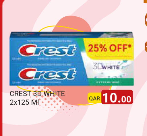available at مجموعة ريجنسي in قطر - الشمال