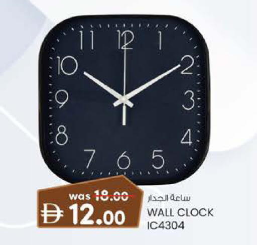 available at K M Trading  in UAE - Sharjah / Ajman