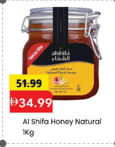 available at Mark & Save in UAE - Dubai