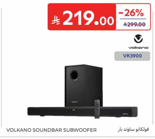 available at كارفور in مملكة العربية السعودية, السعودية, سعودية - جدة