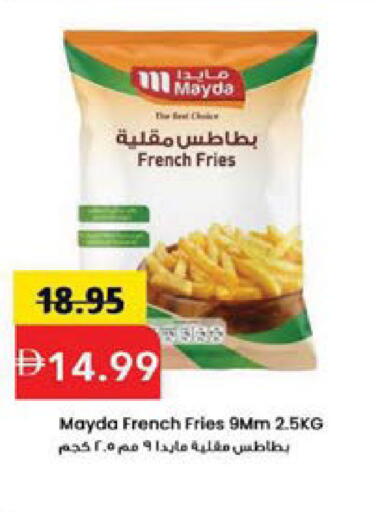 available at Mark & Save in UAE - Sharjah / Ajman