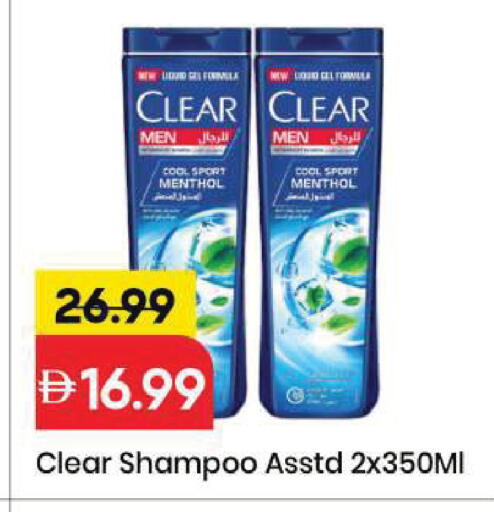 available at Mark & Save in UAE - Sharjah / Ajman
