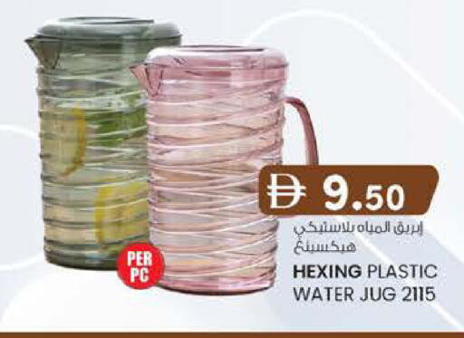 available at الصفا in الإمارات العربية المتحدة , الامارات - أبو ظبي