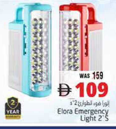 available at Pasons Hypermarket in UAE - Al Ain