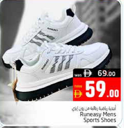 available at Pasons Hypermarket in UAE - Al Ain